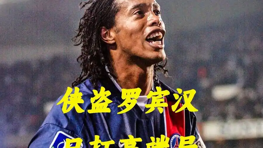 亚泰青训